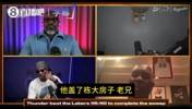 佩顿：詹姆斯不愿意离开湖人的！真要走就会去勇士！不会去东部！
